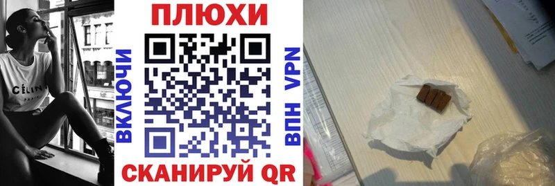 Где продают наркотики Ветлуга МАРИХУАНА  Псилоцибиновые грибы  МЕФ  КОКАИН 