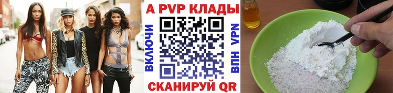 APVP СК КРИС  Ветлуга 