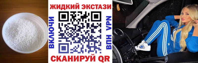 Бутират 99%  Ветлуга 