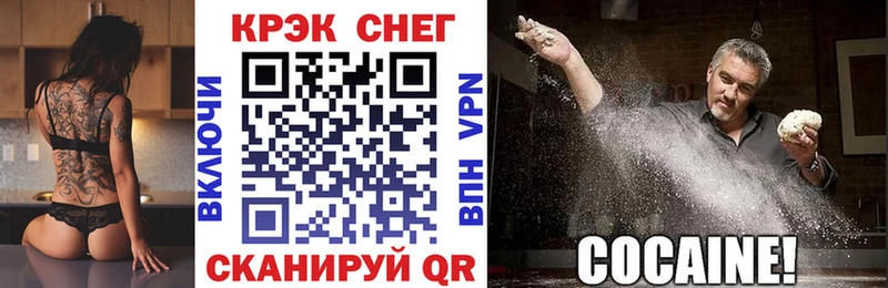 блэк спрут ONION  где купить наркоту  Ветлуга  Кокаин 99% 