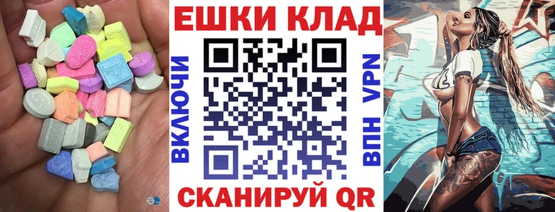 Ecstasy 99%  Ветлуга 