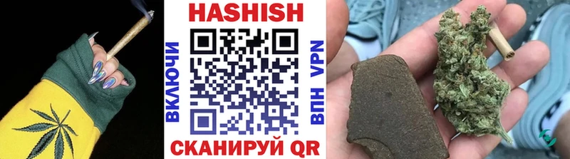 Гашиш хэш  Ветлуга 