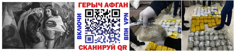 цена наркотик  Ветлуга  ГЕРОИН гречка 