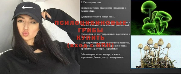 гашиш Армянск