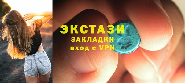 гашиш Армянск
