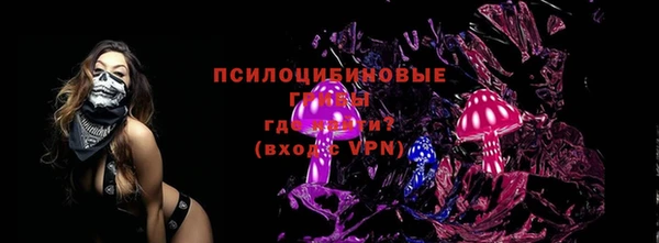 гашиш Армянск