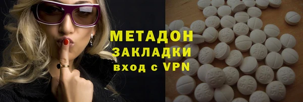 гашиш Армянск