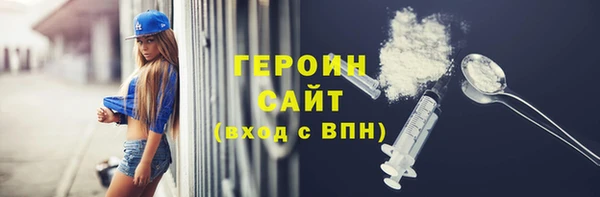 гашиш Армянск