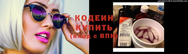 PSILOCYBIN Арсеньев
