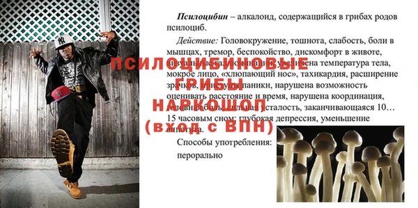 гашиш Армянск