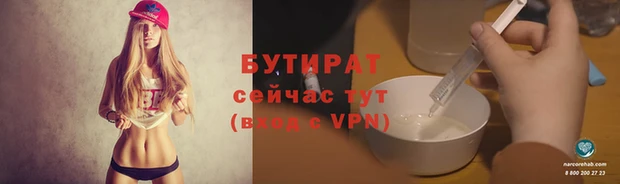 эйфоретик Аркадак