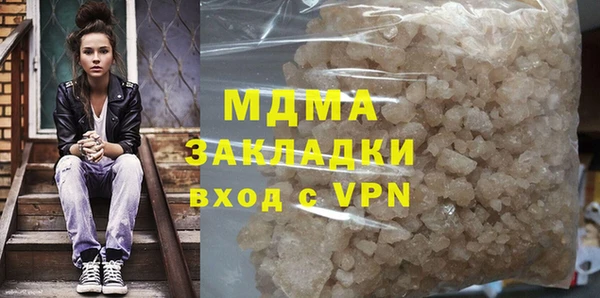 гашиш Армянск