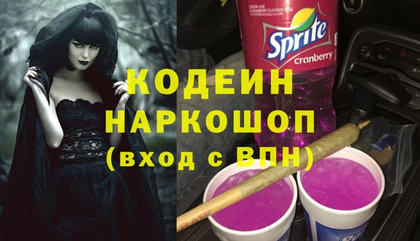 PSILOCYBIN Арсеньев