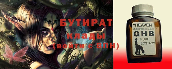гашиш Армянск