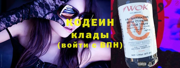 гашиш Армянск