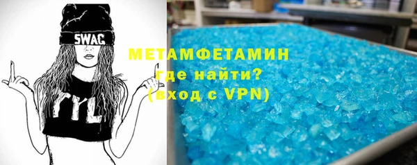 гашиш Армянск
