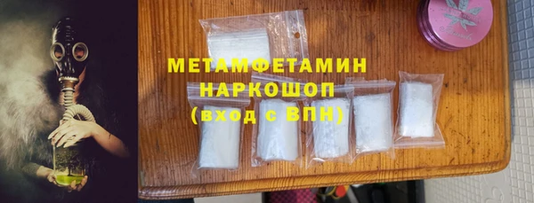PSILOCYBIN Арсеньев