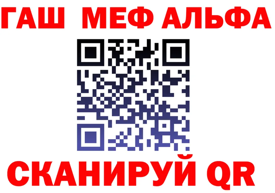 ГАШ Изолятор рабочий сайт площадка hydra Ветлуга