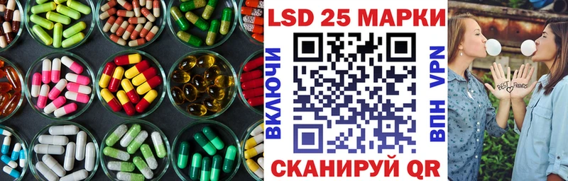 LSD-25 экстази кислота  купить наркоту  МЕГА ссылка  Ветлуга 