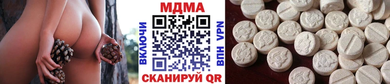 купить закладку Ветлуга МДМА Molly
