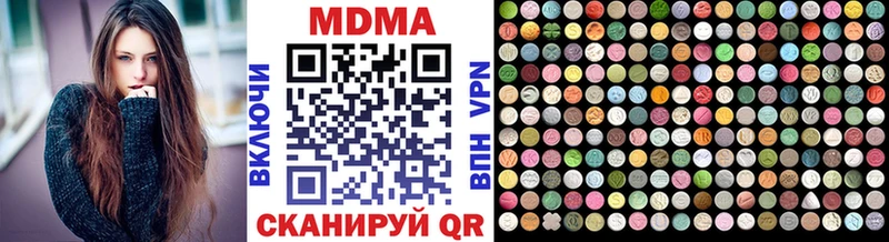 MDMA VHQ Ветлуга