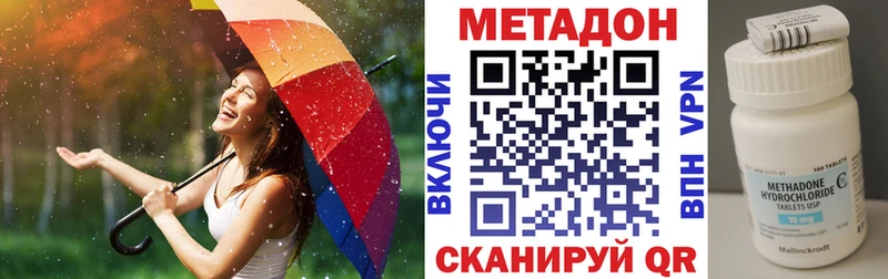 Метадон кристалл  маркетплейс клад  Ветлуга 