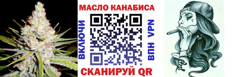 ТГК вейп с тгк  как найти закладки  Ветлуга 